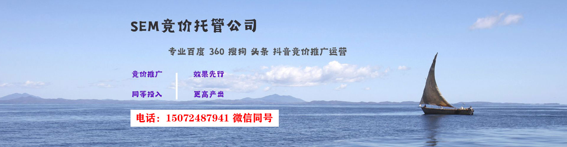 梁子湖渠道开户返点