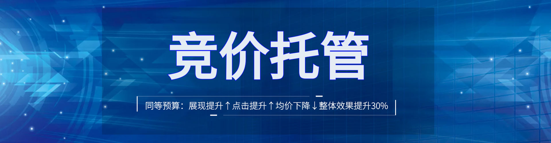梁子湖百度代理开户