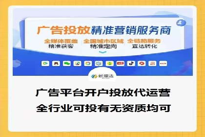 某品牌SEM广告投放的全程记录与效果分析